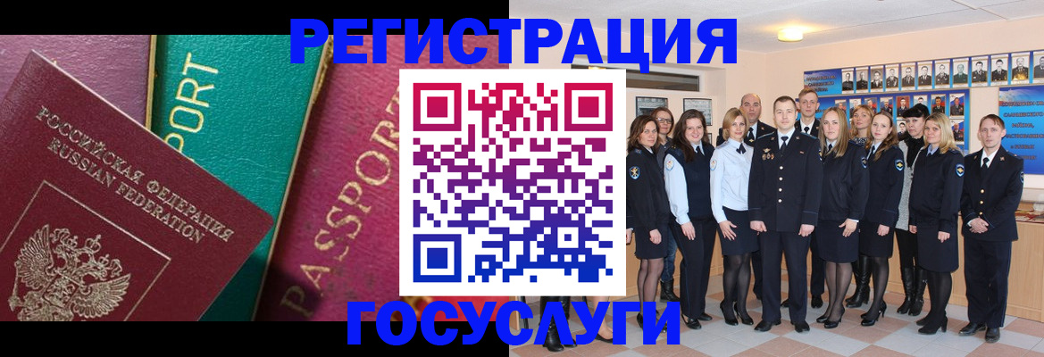 временная регистрация надежно в Усть-Лабинске