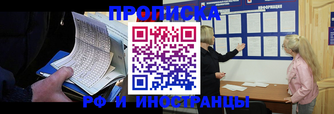 форма 3 в Усть-Лабинске